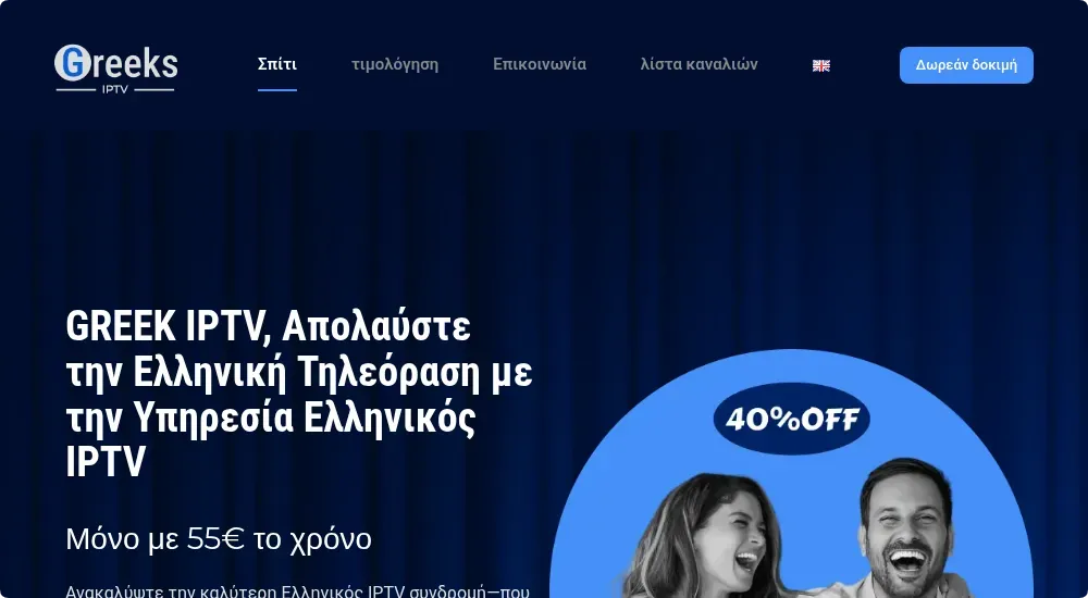 best 7 Greek IPTV providers in 2026, comparing everything from channel lineups and streaming quality to pricing and trial options